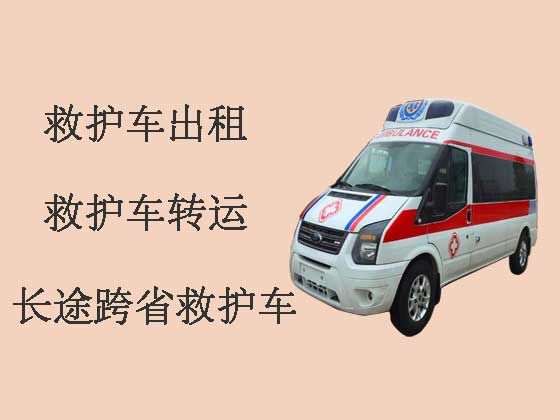 玉溪救护车长途跨省转运